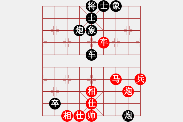 象棋棋譜圖片：木人(9級(jí))-負(fù)-jyljq(2段) - 步數(shù)：90 