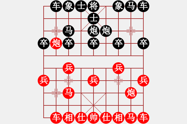 象棋棋譜圖片：負(fù)分太后 魚[紅] -VS- 好男人[黑] - 步數(shù)：10 