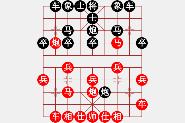 象棋棋譜圖片：負(fù)分太后 魚[紅] -VS- 好男人[黑] - 步數(shù)：20 