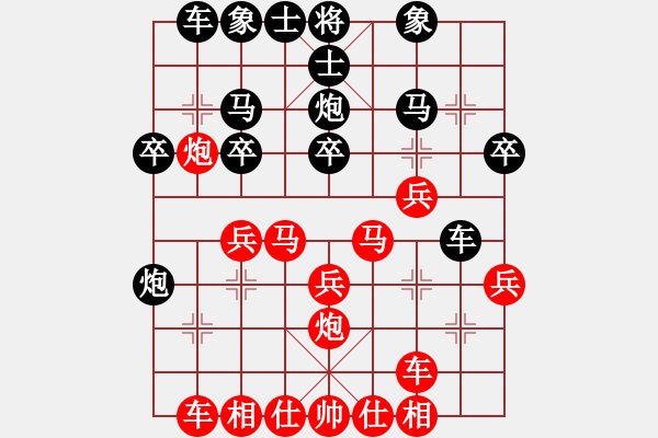 象棋棋譜圖片：負(fù)分太后 魚[紅] -VS- 好男人[黑] - 步數(shù)：30 