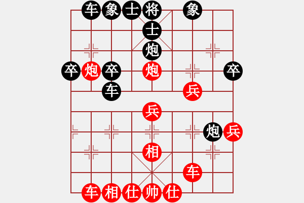 象棋棋譜圖片：負(fù)分太后 魚[紅] -VS- 好男人[黑] - 步數(shù)：40 