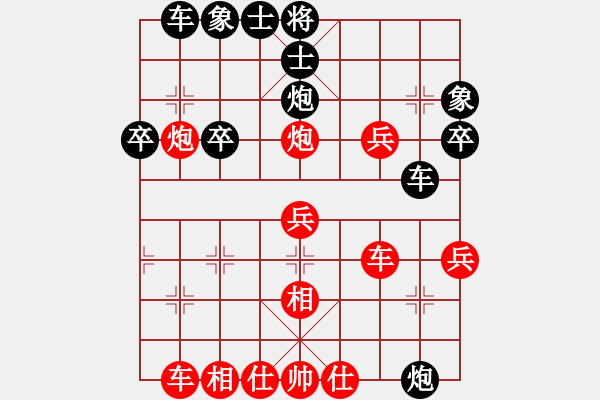 象棋棋譜圖片：負(fù)分太后 魚[紅] -VS- 好男人[黑] - 步數(shù)：50 