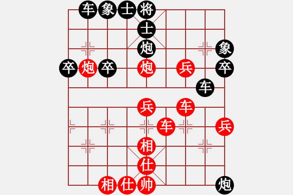 象棋棋譜圖片：負(fù)分太后 魚[紅] -VS- 好男人[黑] - 步數(shù)：60 