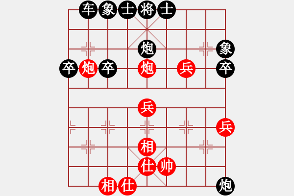 象棋棋譜圖片：負(fù)分太后 魚[紅] -VS- 好男人[黑] - 步數(shù)：70 