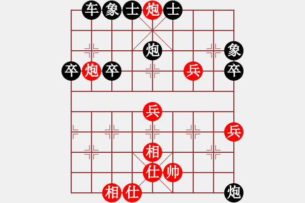 象棋棋譜圖片：負(fù)分太后 魚[紅] -VS- 好男人[黑] - 步數(shù)：71 