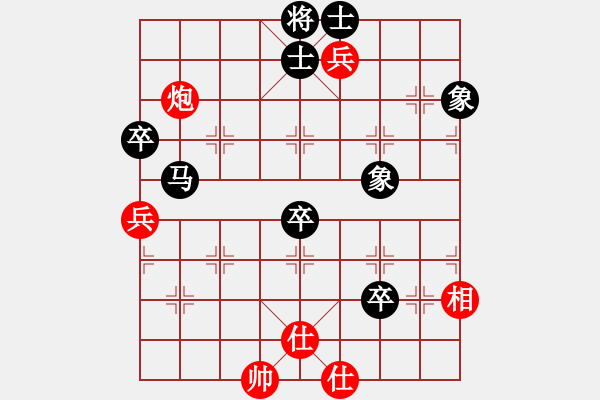 象棋棋譜圖片：馬行空(地煞)-負(fù)-哥未曾一敗(5f) - 步數(shù)：100 