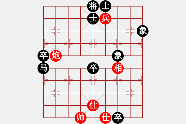 象棋棋譜圖片：馬行空(地煞)-負(fù)-哥未曾一敗(5f) - 步數(shù)：110 