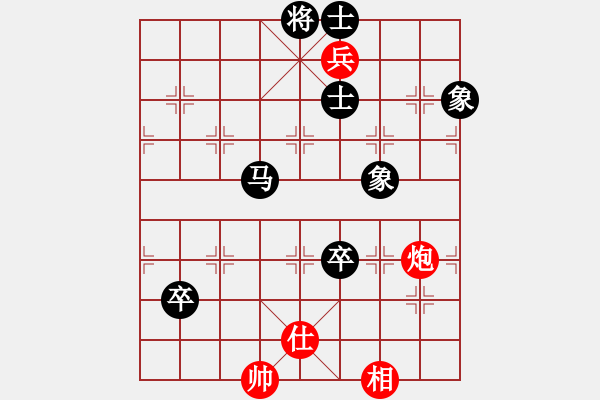 象棋棋譜圖片：馬行空(地煞)-負(fù)-哥未曾一敗(5f) - 步數(shù)：130 