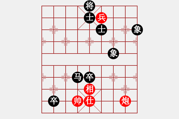 象棋棋譜圖片：馬行空(地煞)-負(fù)-哥未曾一敗(5f) - 步數(shù)：140 