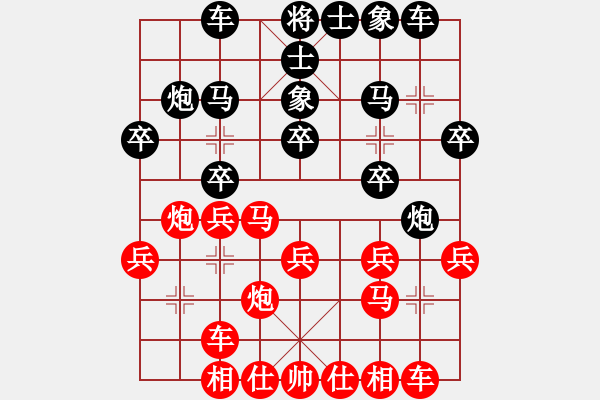 象棋棋譜圖片：馬行空(地煞)-負(fù)-哥未曾一敗(5f) - 步數(shù)：20 