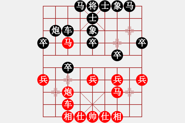 象棋棋譜圖片：馬行空(地煞)-負(fù)-哥未曾一敗(5f) - 步數(shù)：30 