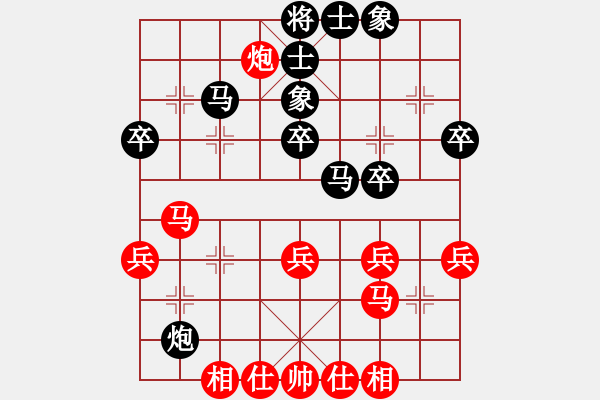 象棋棋譜圖片：馬行空(地煞)-負(fù)-哥未曾一敗(5f) - 步數(shù)：40 