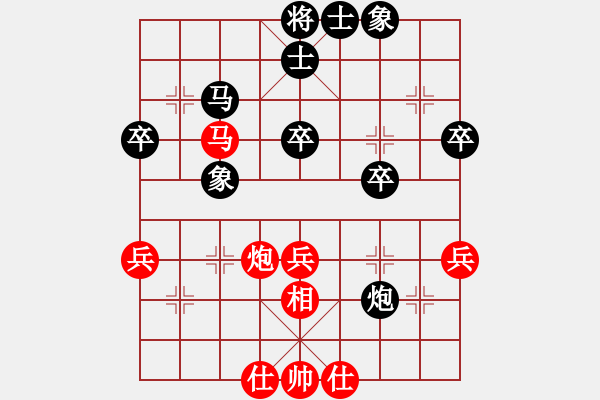 象棋棋譜圖片：馬行空(地煞)-負(fù)-哥未曾一敗(5f) - 步數(shù)：50 