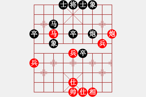 象棋棋譜圖片：馬行空(地煞)-負(fù)-哥未曾一敗(5f) - 步數(shù)：70 