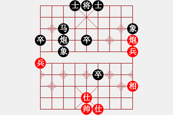 象棋棋譜圖片：馬行空(地煞)-負(fù)-哥未曾一敗(5f) - 步數(shù)：80 