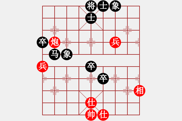 象棋棋譜圖片：馬行空(地煞)-負(fù)-哥未曾一敗(5f) - 步數(shù)：90 