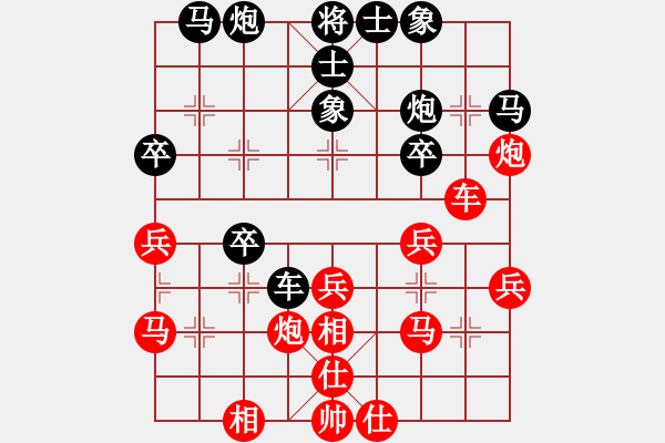 象棋棋譜圖片：美刀(天帝)-和-龍拳(天帝) - 步數(shù)：30 