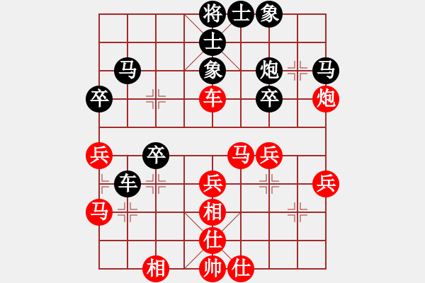 象棋棋譜圖片：美刀(天帝)-和-龍拳(天帝) - 步數(shù)：40 