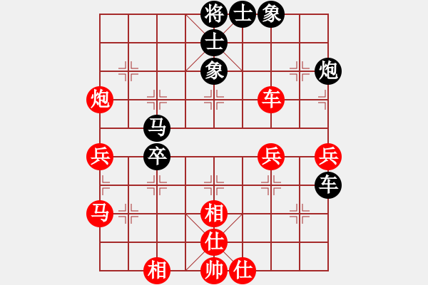 象棋棋譜圖片：美刀(天帝)-和-龍拳(天帝) - 步數(shù)：50 