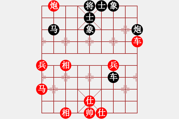 象棋棋譜圖片：美刀(天帝)-和-龍拳(天帝) - 步數(shù)：59 