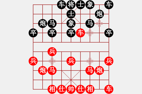 象棋棋譜圖片：嚴(yán)勇 先和 許文章 - 步數(shù)：20 