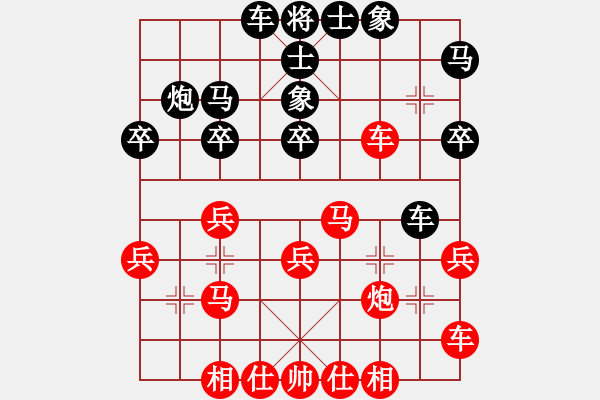 象棋棋譜圖片：嚴(yán)勇 先和 許文章 - 步數(shù)：30 