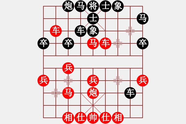 象棋棋譜圖片：嚴(yán)勇 先和 許文章 - 步數(shù)：40 