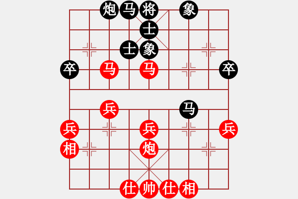 象棋棋譜圖片：嚴(yán)勇 先和 許文章 - 步數(shù)：50 