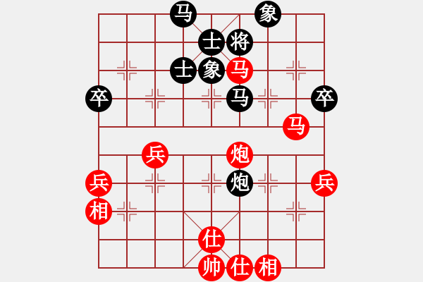 象棋棋譜圖片：嚴(yán)勇 先和 許文章 - 步數(shù)：70 