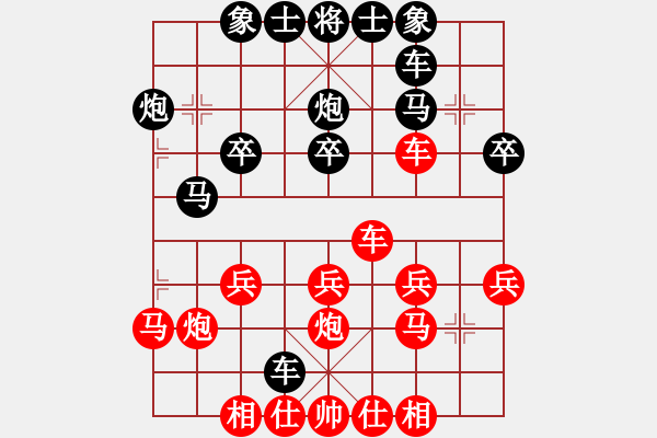 象棋棋譜圖片：倚天高手VS陜?nèi)?破陣子(2015 12 30) - 步數(shù)：30 