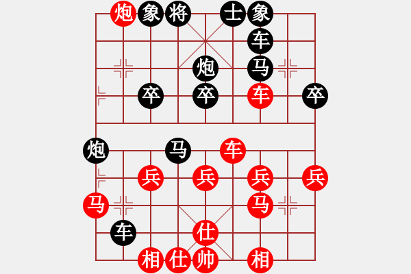 象棋棋譜圖片：倚天高手VS陜?nèi)?破陣子(2015 12 30) - 步數(shù)：39 