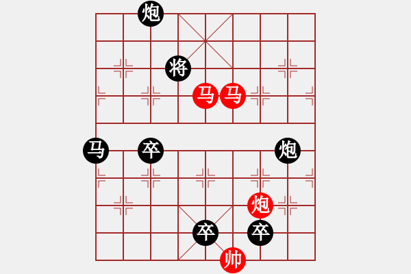 象棋棋譜圖片：【sunyt原創(chuàng)】《小園香徑》（馬馬炮 33） - 步數(shù)：0 