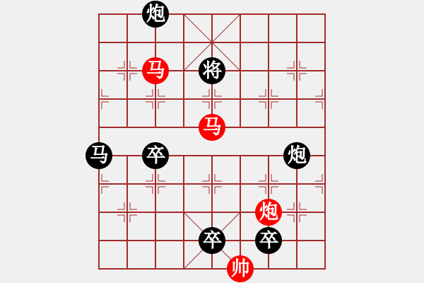 象棋棋譜圖片：【sunyt原創(chuàng)】《小園香徑》（馬馬炮 33） - 步數(shù)：10 