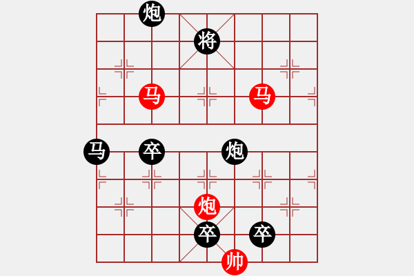 象棋棋譜圖片：【sunyt原創(chuàng)】《小園香徑》（馬馬炮 33） - 步數(shù)：20 