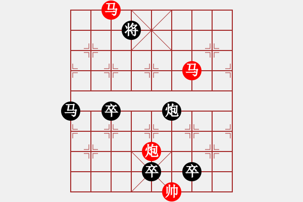 象棋棋譜圖片：【sunyt原創(chuàng)】《小園香徑》（馬馬炮 33） - 步數(shù)：30 