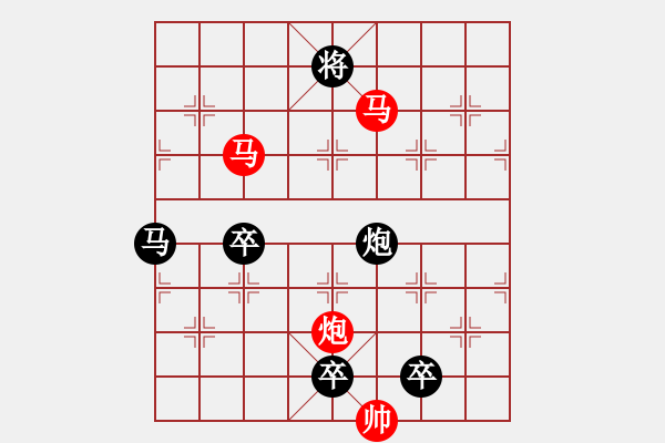 象棋棋譜圖片：【sunyt原創(chuàng)】《小園香徑》（馬馬炮 33） - 步數(shù)：40 