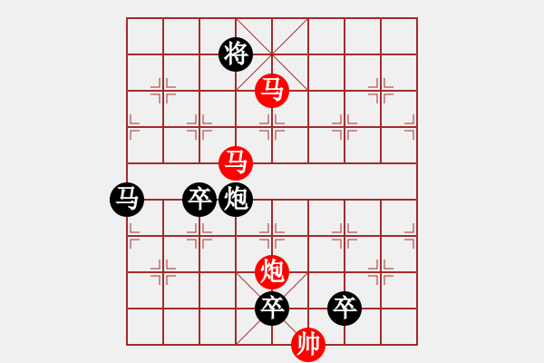 象棋棋譜圖片：【sunyt原創(chuàng)】《小園香徑》（馬馬炮 33） - 步數(shù)：50 