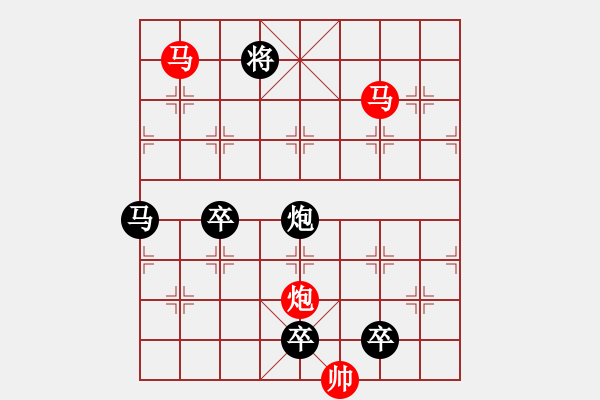 象棋棋譜圖片：【sunyt原創(chuàng)】《小園香徑》（馬馬炮 33） - 步數(shù)：60 