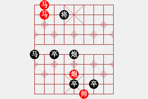 象棋棋譜圖片：【sunyt原創(chuàng)】《小園香徑》（馬馬炮 33） - 步數(shù)：65 