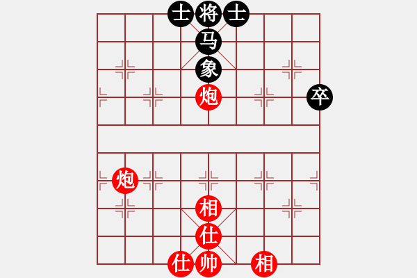 象棋棋谱图片：炮震五子 - 步数：0 