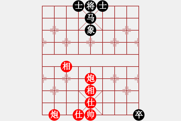 象棋棋谱图片：炮震五子 - 步数：20 