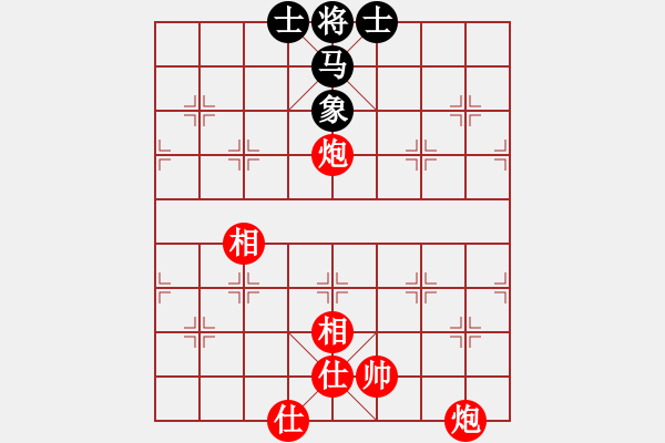 象棋棋谱图片：炮震五子 - 步数：27 