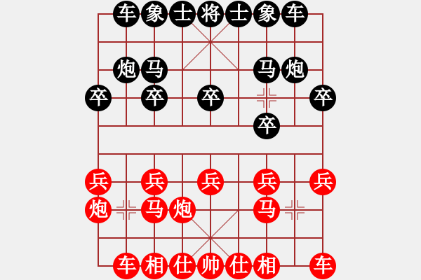 象棋棋譜圖片：虎式象棋(天罡)-負-七星奔月(無極) - 步數(shù)：10 