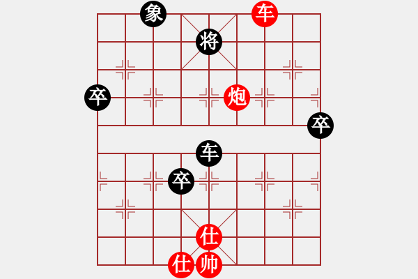 象棋棋譜圖片：虎式象棋(天罡)-負-七星奔月(無極) - 步數(shù)：100 