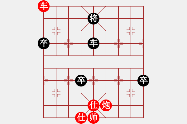 象棋棋譜圖片：虎式象棋(天罡)-負-七星奔月(無極) - 步數(shù)：110 