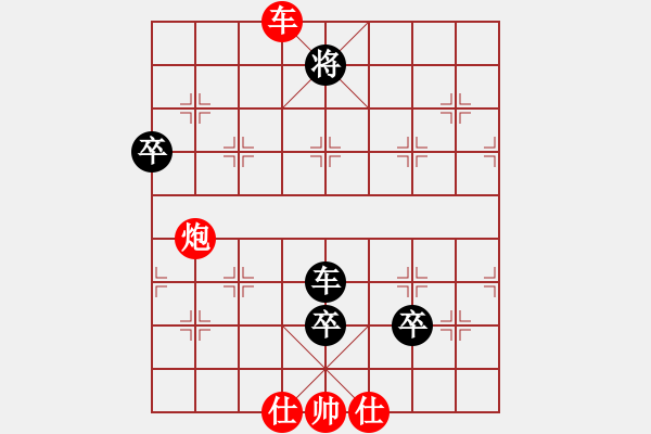 象棋棋譜圖片：虎式象棋(天罡)-負-七星奔月(無極) - 步數(shù)：130 