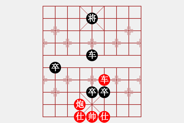 象棋棋譜圖片：虎式象棋(天罡)-負-七星奔月(無極) - 步數(shù)：140 