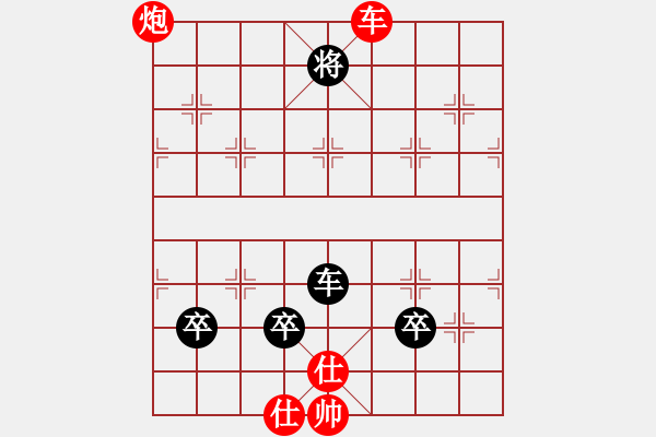 象棋棋譜圖片：虎式象棋(天罡)-負-七星奔月(無極) - 步數(shù)：150 