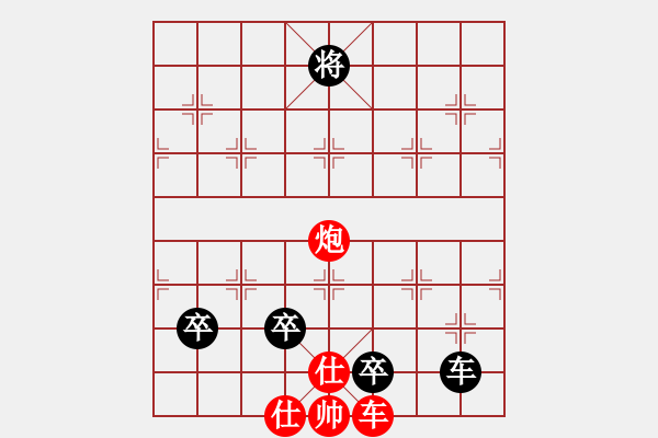 象棋棋譜圖片：虎式象棋(天罡)-負-七星奔月(無極) - 步數(shù)：160 