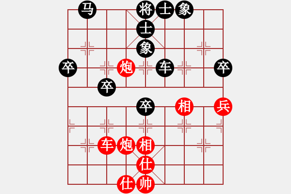 象棋棋譜圖片：虎式象棋(天罡)-負-七星奔月(無極) - 步數(shù)：60 